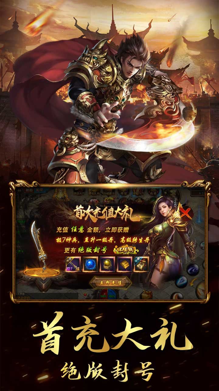 图3
