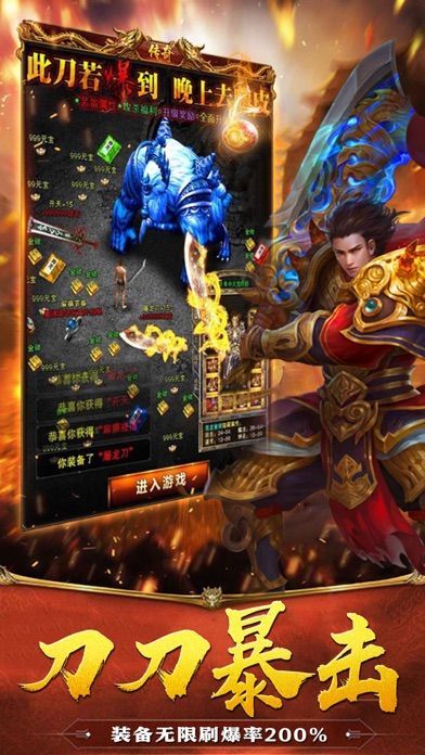 梦境外传图2