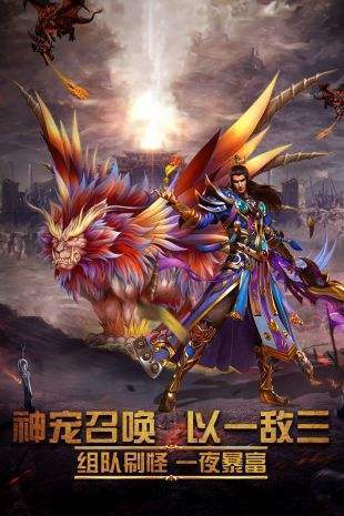 玩心不止手游至尊无极图3