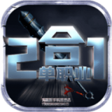 雷霆二合一神途正版最新