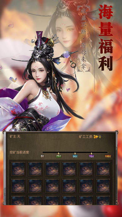 武易传奇沉默版2022新版图2