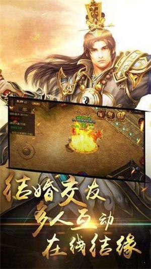 霸月传奇高爆版图3