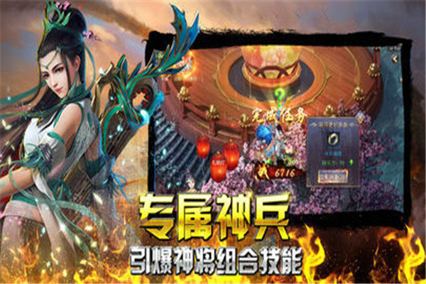 火龙洞嘟嘟传奇手游图3