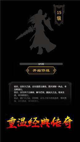 战神风云图3