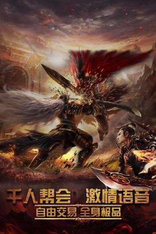 玩心不止手游至尊无极图4