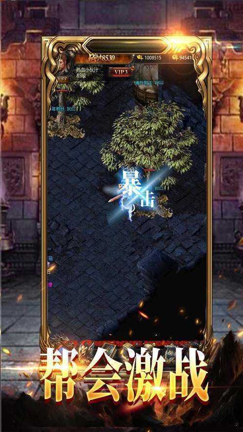一刀灭世单职业图3