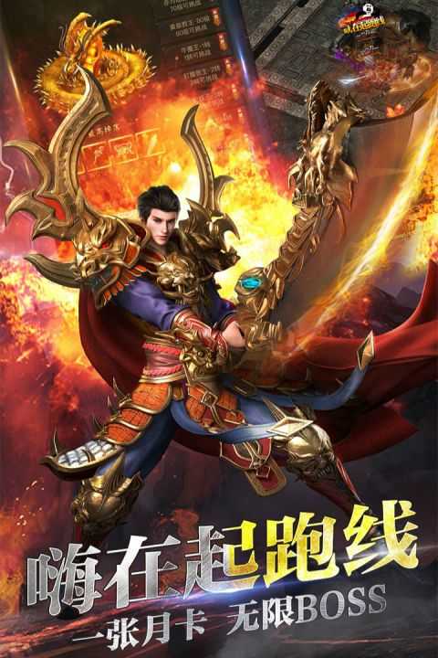 暗夜格斗官方版图2