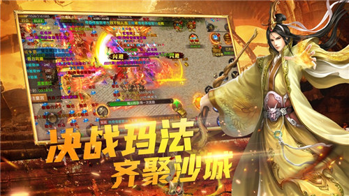 高爆切割变态传奇手游