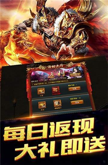 战神终极传奇三端互通版图2