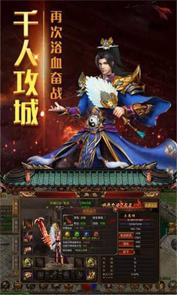 回忆火龙图2