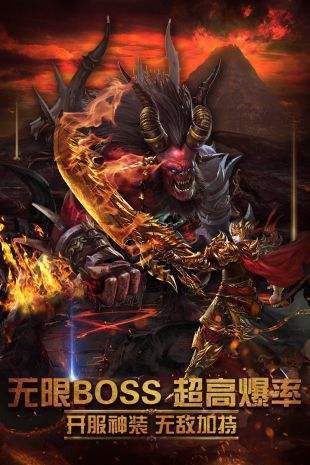 玩心不止手游至尊无极图2