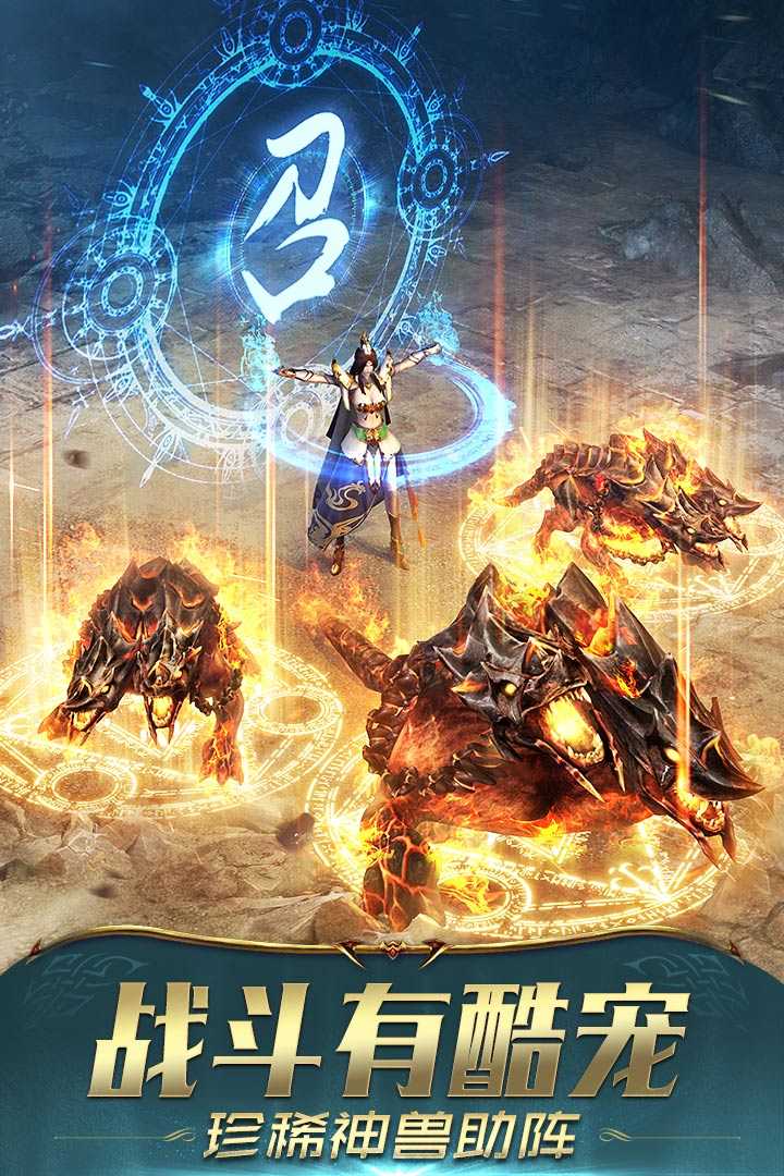 一刀传世oppo版图3