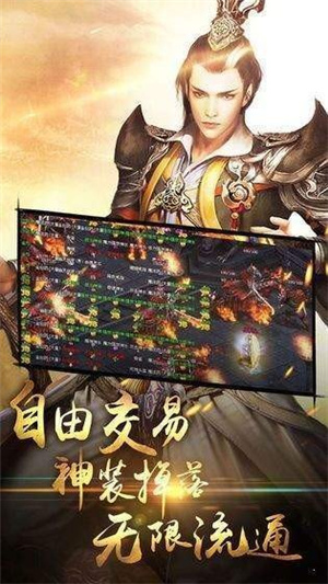 霸月传奇高爆版图4