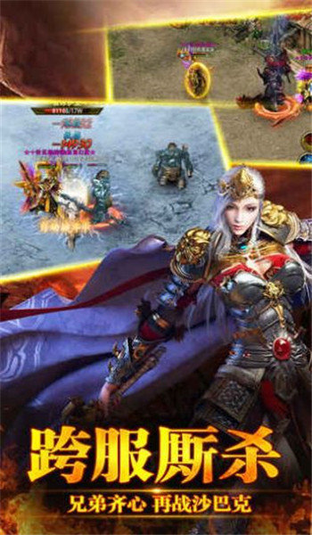 极速雷霆二合一图2