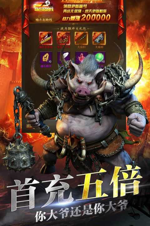暗夜格斗官方版图3