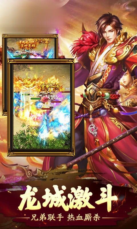 霸刀夜魔图2