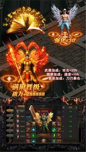 沙城之战官网版图3