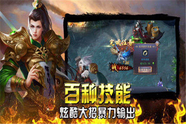 火龙洞嘟嘟传奇手游图1