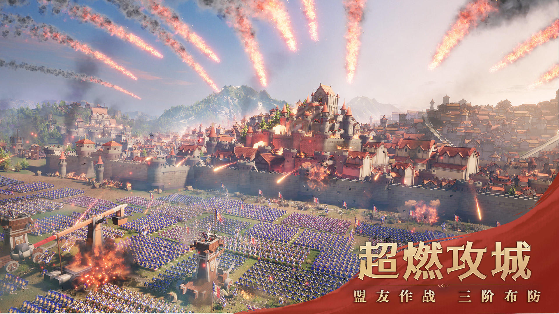 文明战略加强版1.0.6图2