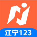 江宁123图标