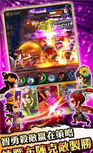 新三国名将传手游图2