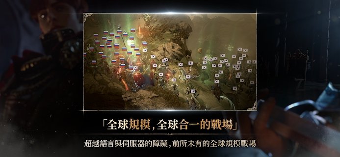 天堂W中文版图3