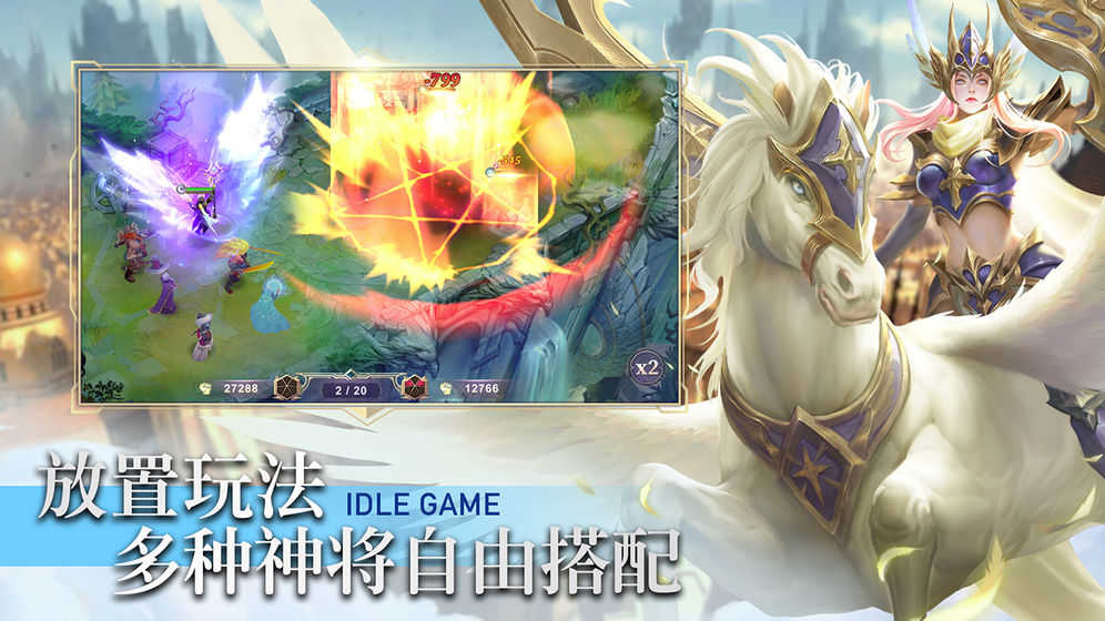 圣光与荣耀最新版图1