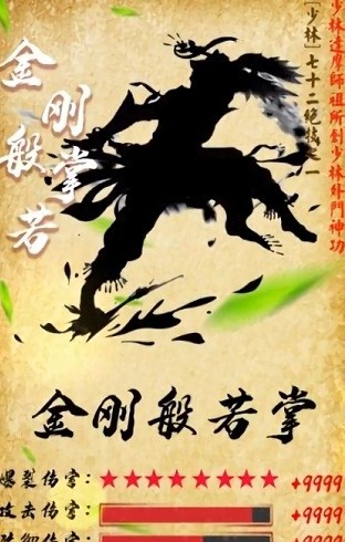 厉害了我的憨憨图1