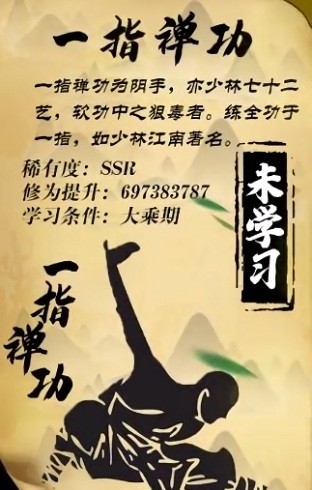 厉害了我的憨憨图2