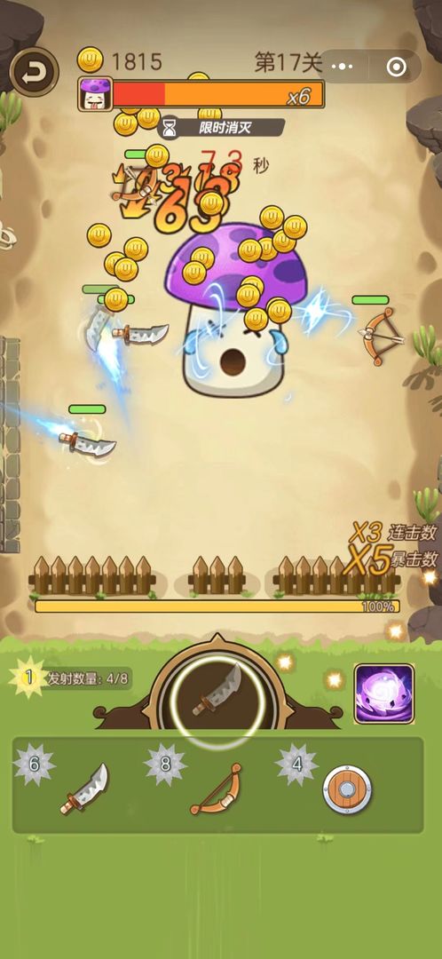 武器大战植物最新版图2