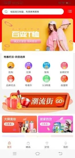 旎蒂图1