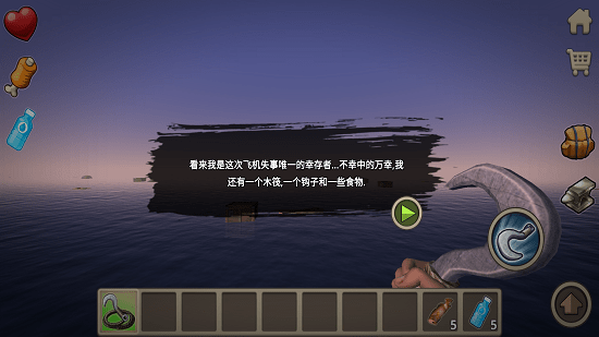 木筏求生raft图2