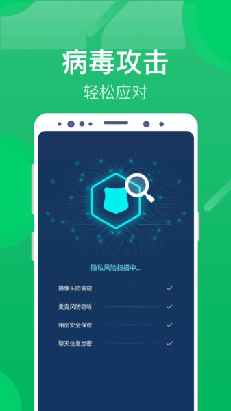 海豚清理app手机版图3