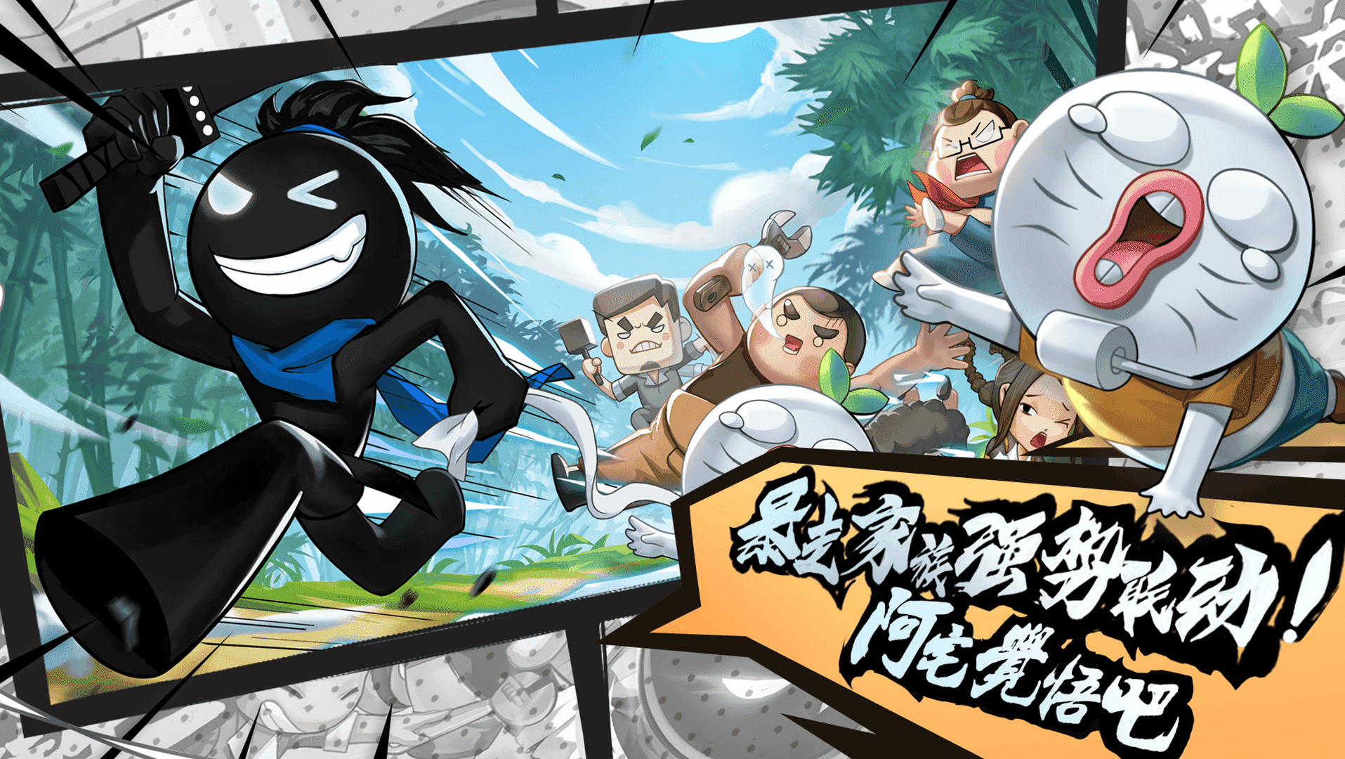 我功夫特牛内置菜单版图3