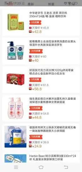 旎蒂图3