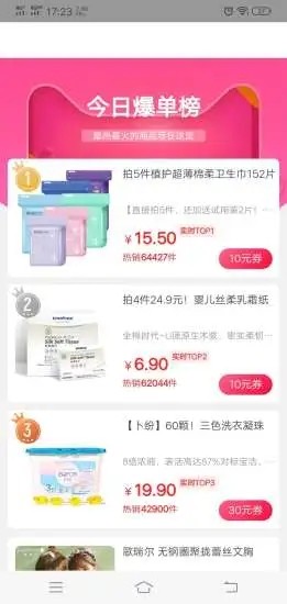 旎蒂图2