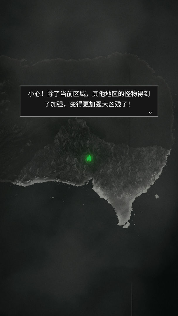 命运岛图4
