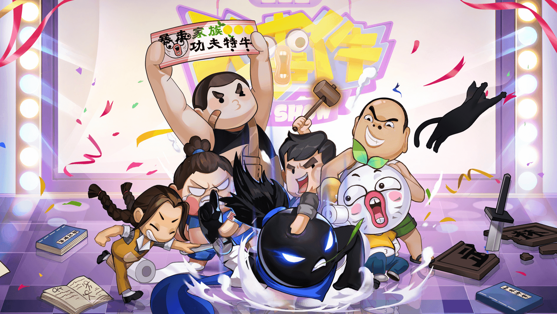 我功夫特牛内置菜单版图1