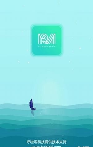 屏幕图标图2