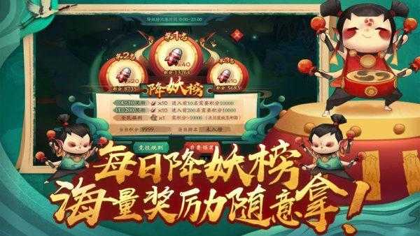 新仙魔九界最新版图2