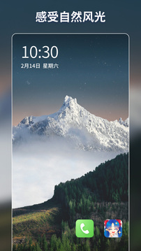 壁纸酱app图4