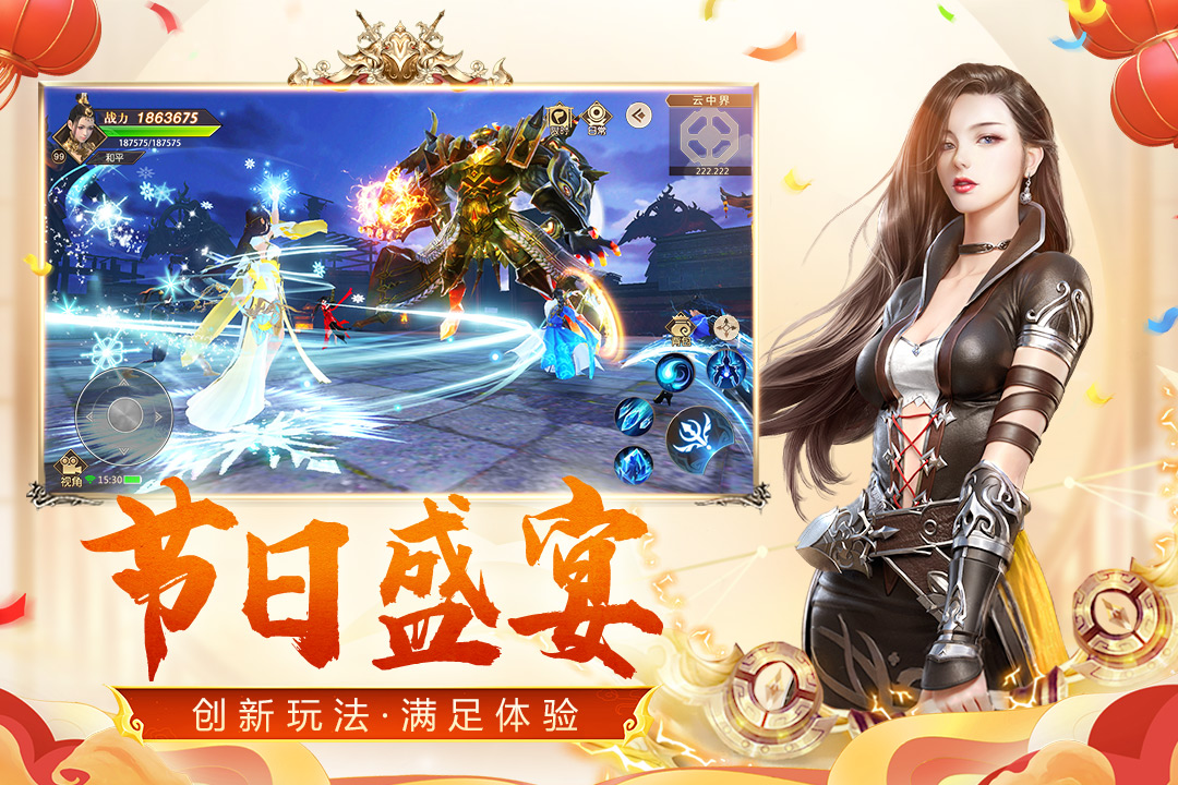 图3