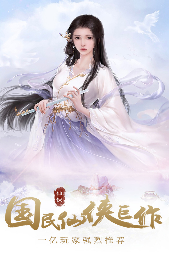 万古神帝免费版图3