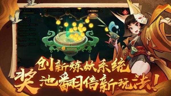 新仙魔九界官方正版