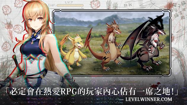 亘古幻想图2