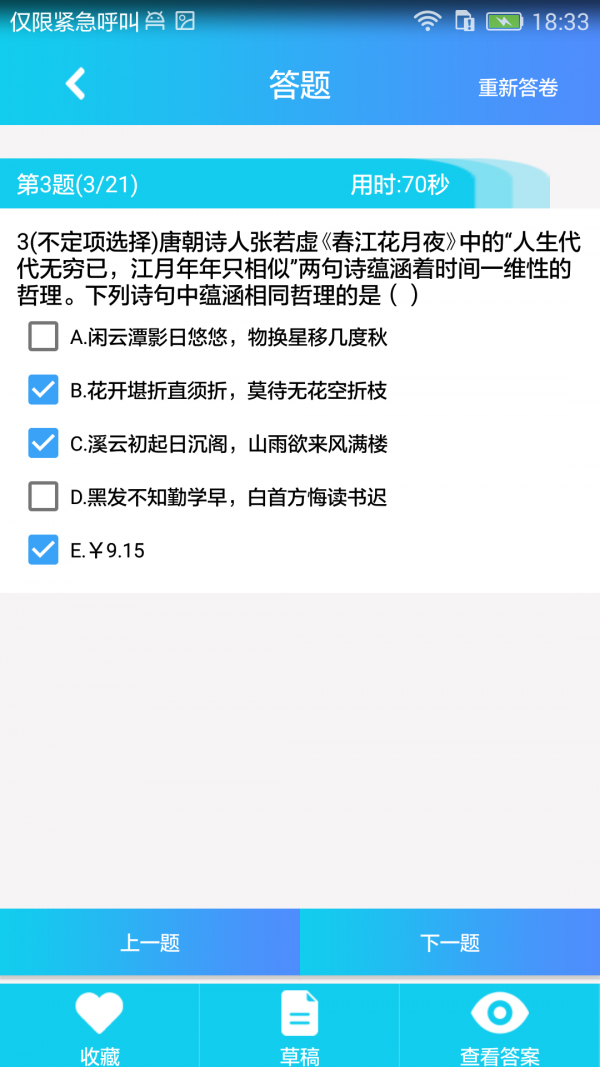 考研界图1