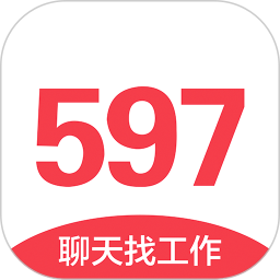 597人才网官方版