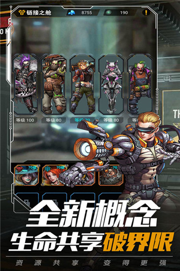 末日指挥官图2
