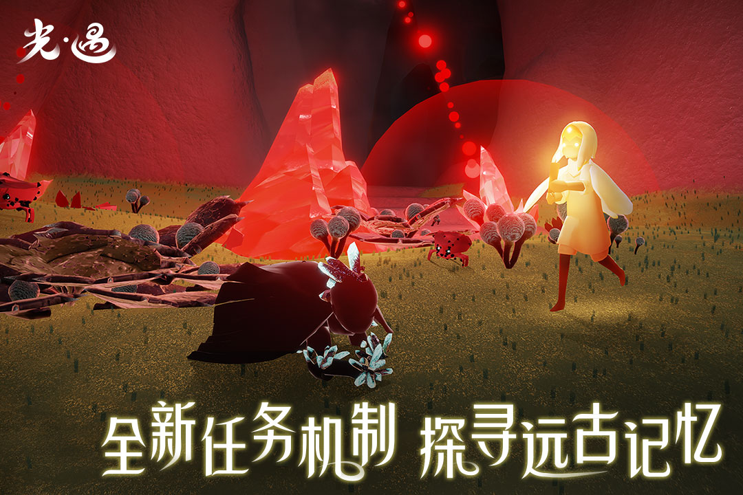 光遇sky白鸟全物品版图3