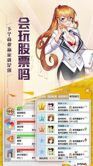 矛之酒馆官方版图1